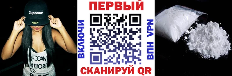 АМФ Розовый кракен ONION Калининград купить закладку