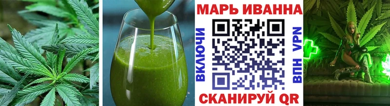 что такое   Калининград  Canna-Cookies марихуана 
