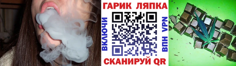 купить наркоту  MEGA ONION  ГАШ убойный  площадка как зайти  Калининград 