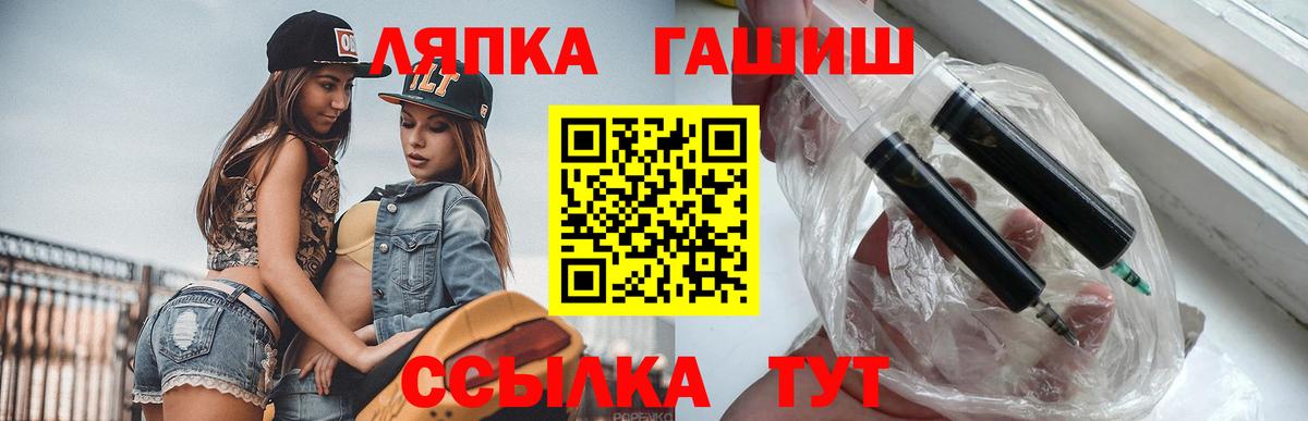 Гашиш Cannabis Калининград