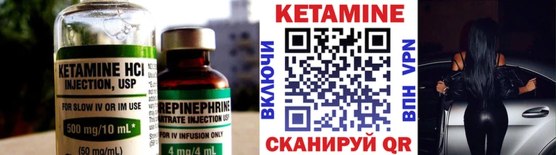 omg ССЫЛКА  купить наркоту  Калининград  Кетамин ketamine 