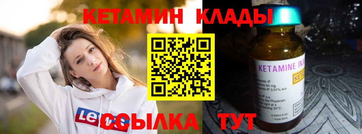 ОМГ ОМГ рабочий сайт  Кетамин VHQ  Калининград  Вход с VPN  Кетамин VHQ 