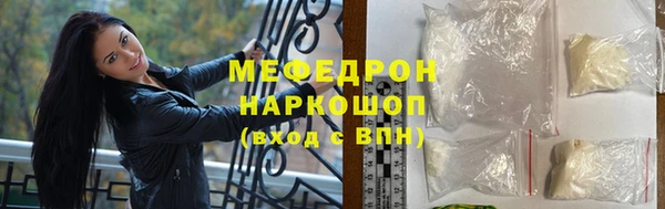 молекула духа Костерёво