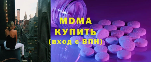 молекула духа Костерёво