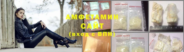 молекула духа Костерёво