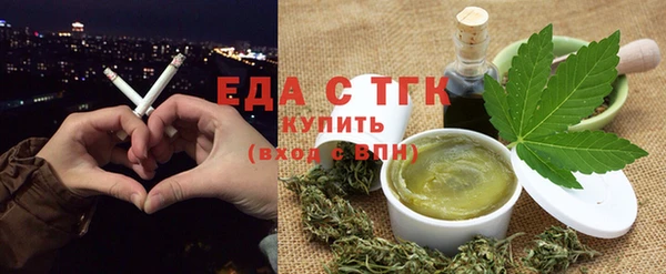 ГАЛЛЮЦИНОГЕННЫЕ ГРИБЫ Козловка