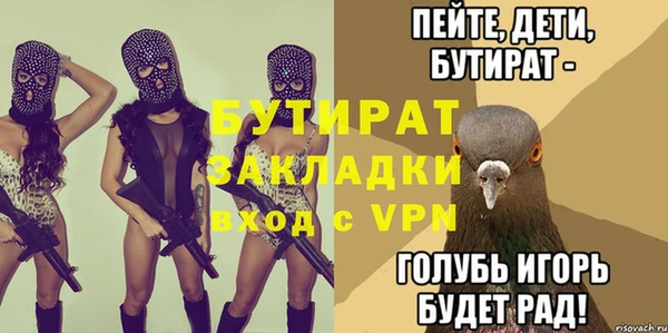 ГАЛЛЮЦИНОГЕННЫЕ ГРИБЫ Козловка