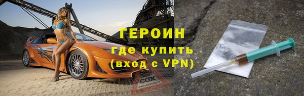ГАЛЛЮЦИНОГЕННЫЕ ГРИБЫ Козловка