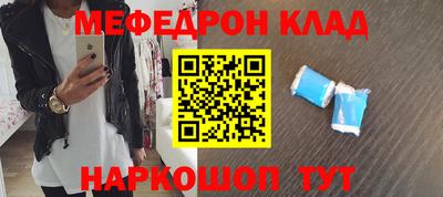 бутик Апрелевка