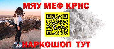 альфа пвп VHQ Гай