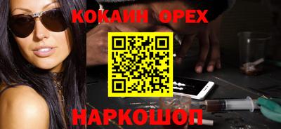 бутик Апрелевка