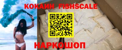 альфа пвп VHQ Гай