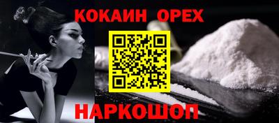 кристаллы Малоярославец