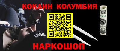 наркотики Малгобек