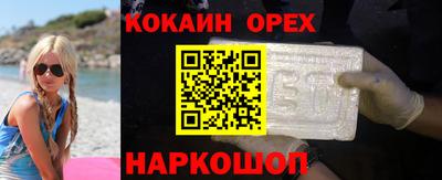 бутик Апрелевка