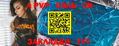 альфа пвп VHQ Гай
