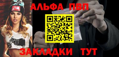альфа пвп VHQ Гай