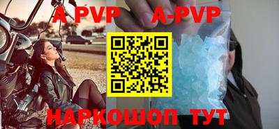 герыч Аргун