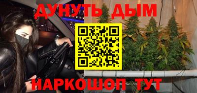 бутик Апрелевка