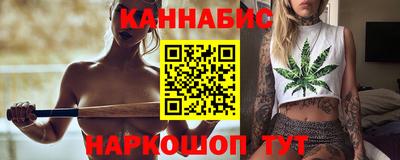 синтетический гашиш Апшеронск