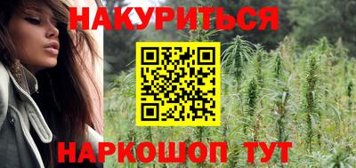 синтетический гашиш Апшеронск