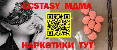 альфа пвп VHQ Гай