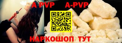 альфа пвп VHQ Гай