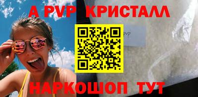 альфа пвп VHQ Гай