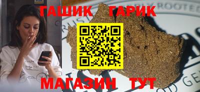 альфа пвп VHQ Гай