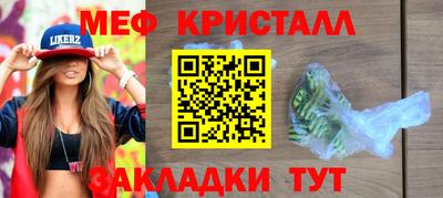 синтетический гашиш Апшеронск