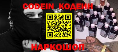 альфа пвп VHQ Гай