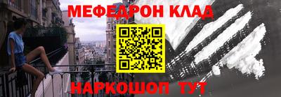 альфа пвп VHQ Гай