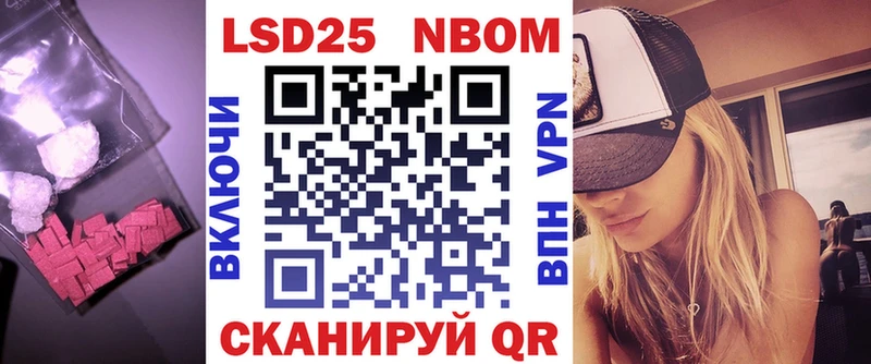 Лсд 25 экстази ecstasy  Калининград 
