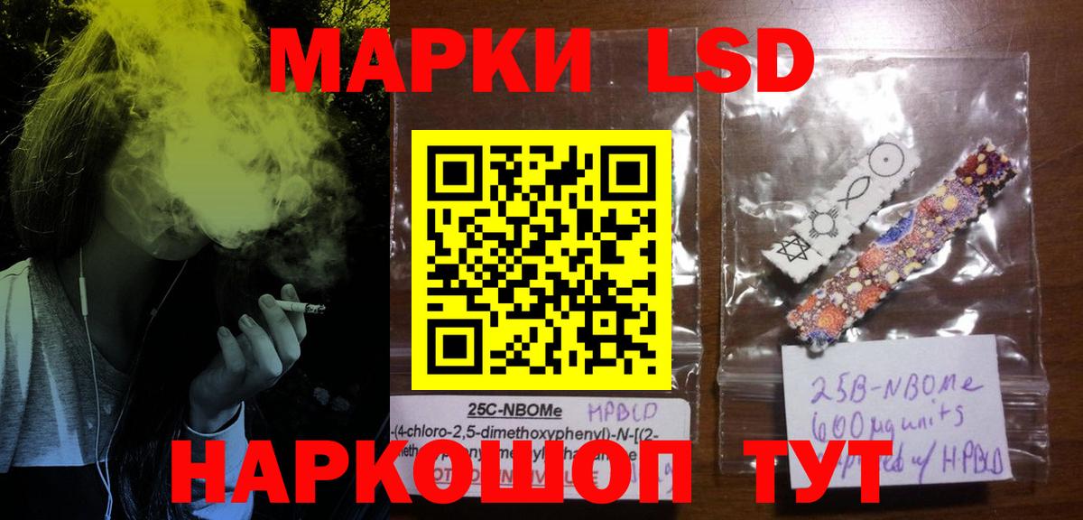 ссылка на мегу рабочий сайт  Вход с VPN  Калининград  LSD-25 экстази ecstasy 