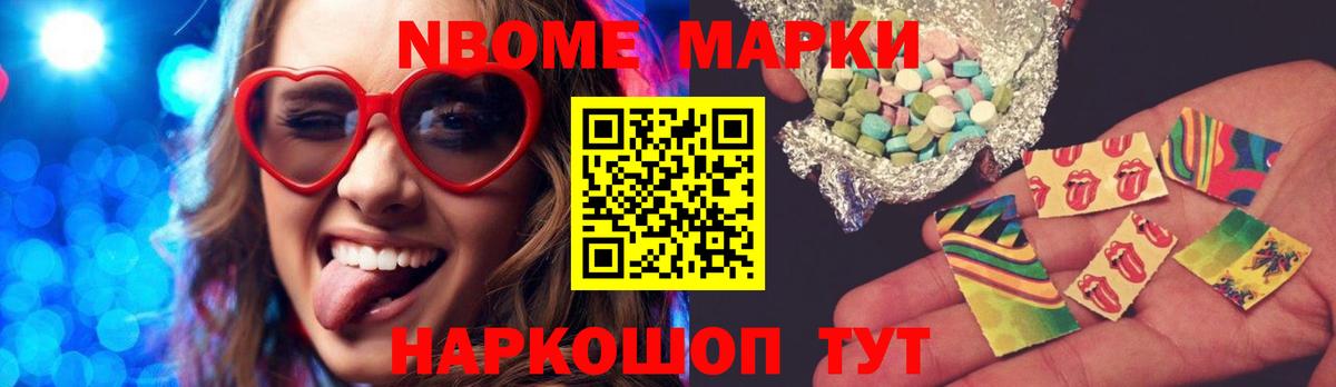 LSD-25 экстази кислота Калининград