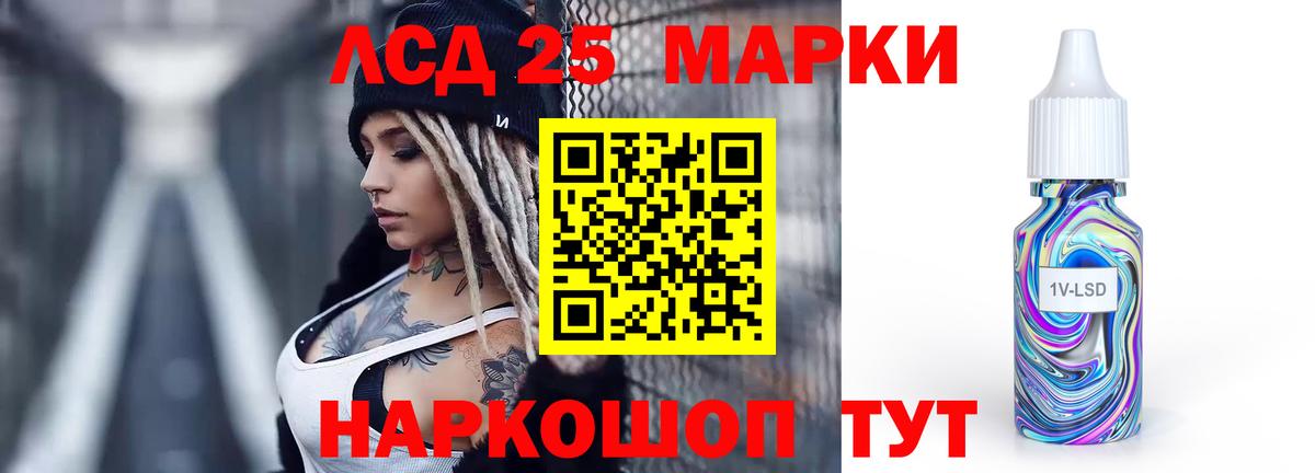 ЛСД экстази ecstasy  Калининград  LSD-25 экстази  Лсд 25 экстази ecstasy 