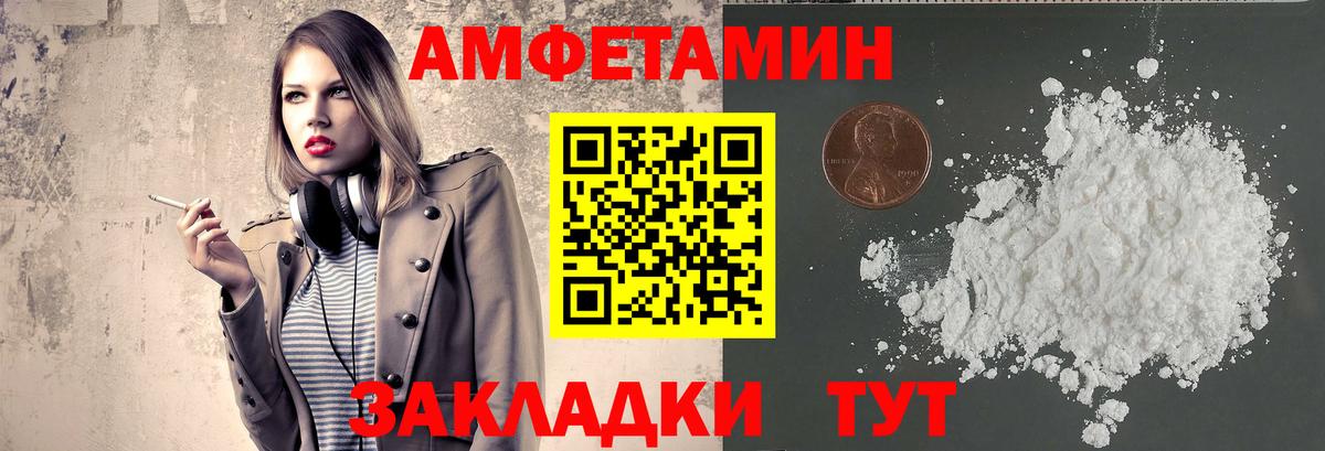 МЕТАМФЕТАМИН кристалл  МЕТАМФЕТАМИН кристалл  Калининград  Вход с VPN 