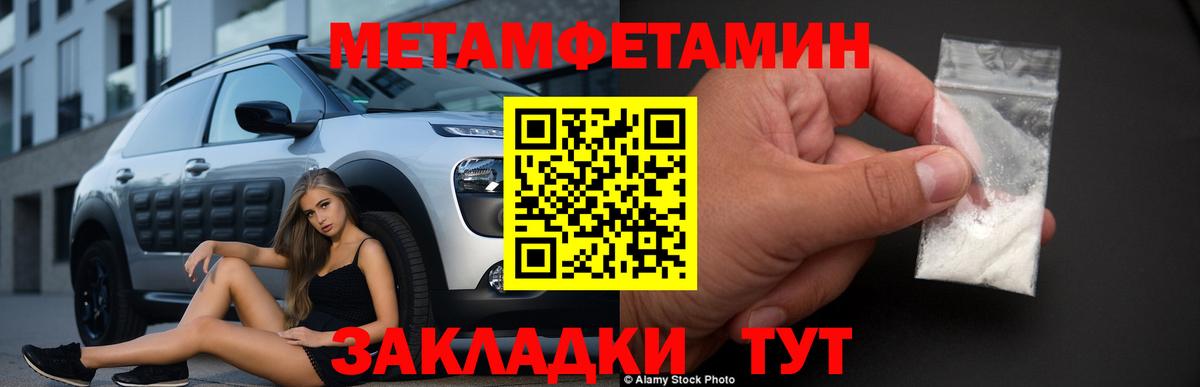 ГАШИШ  Вход с VPN  Калининград  Меф кристаллы  Конопля 