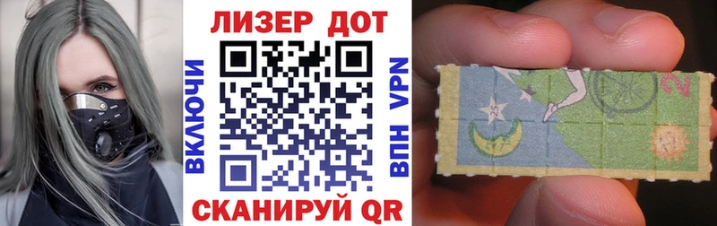 ОМГ ОМГ ссылка  Калининград  Марки N-bome 1,5мг 