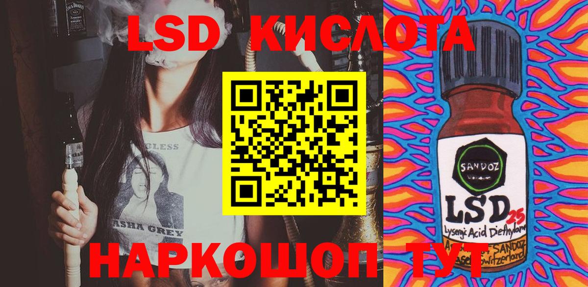 Марки N-bome 1,5мг Калининград