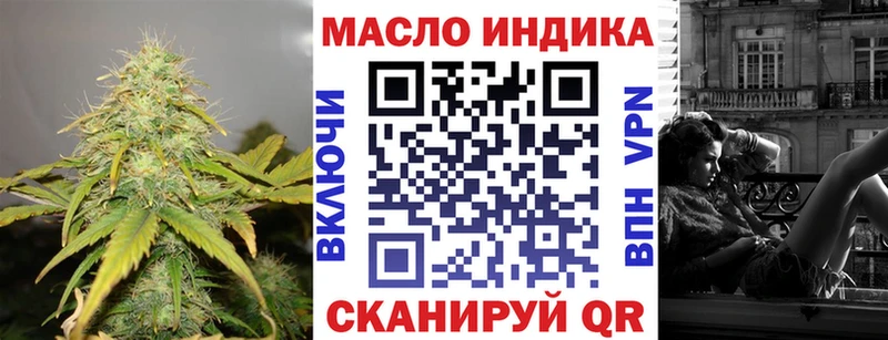Дистиллят ТГК вейп с тгк  где продают наркотики  Калининград 