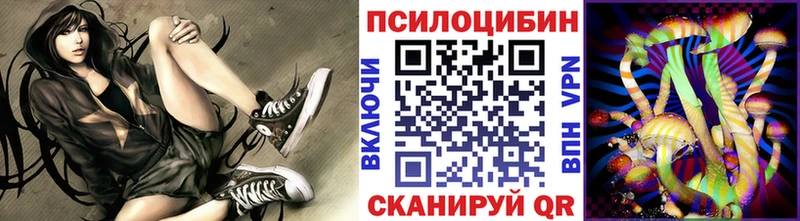 как найти наркотики  нарко площадка формула  МЕГА вход  Псилоцибиновые грибы ЛСД  Калининград 