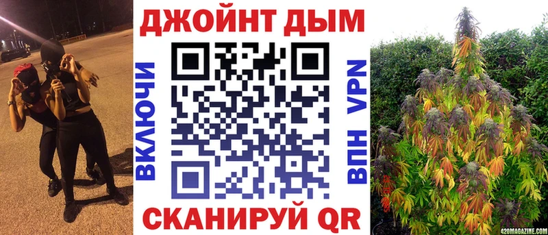 Бошки Шишки гибрид  MEGA как зайти  Калининград 