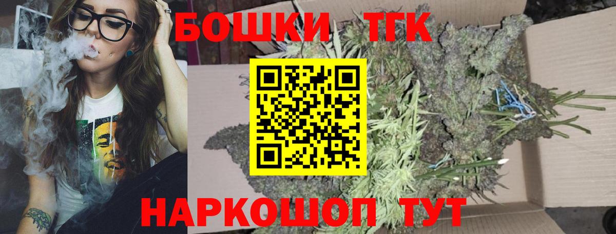 Конопля MAZAR  Вход с VPN  МАРИХУАНА White Widow  Бошки марихуана VHQ  Калининград 